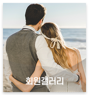 YG국제결혼_메인중간_