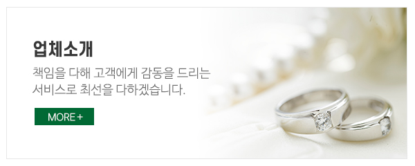 YG국제결혼_링크_