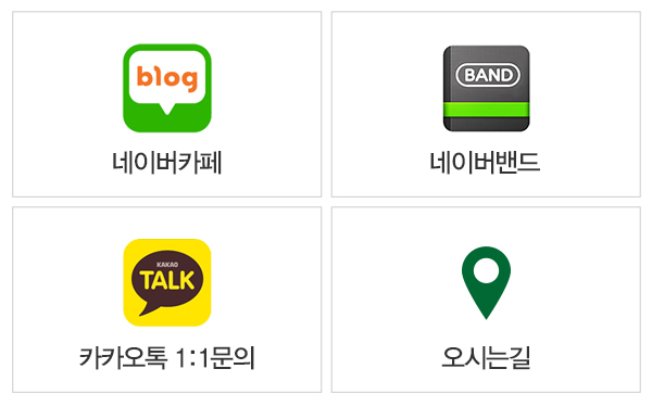YG국제결혼_sns_
