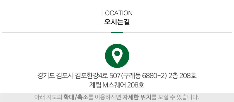 YG국제결혼_상단_주소