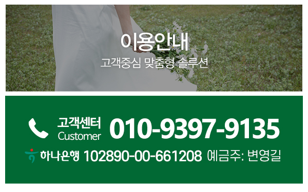 YG국제결혼_sns_